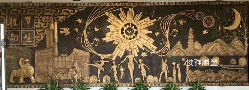 山東省淄博市魯陽小學浮雕